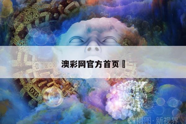 新闻中心 第7页