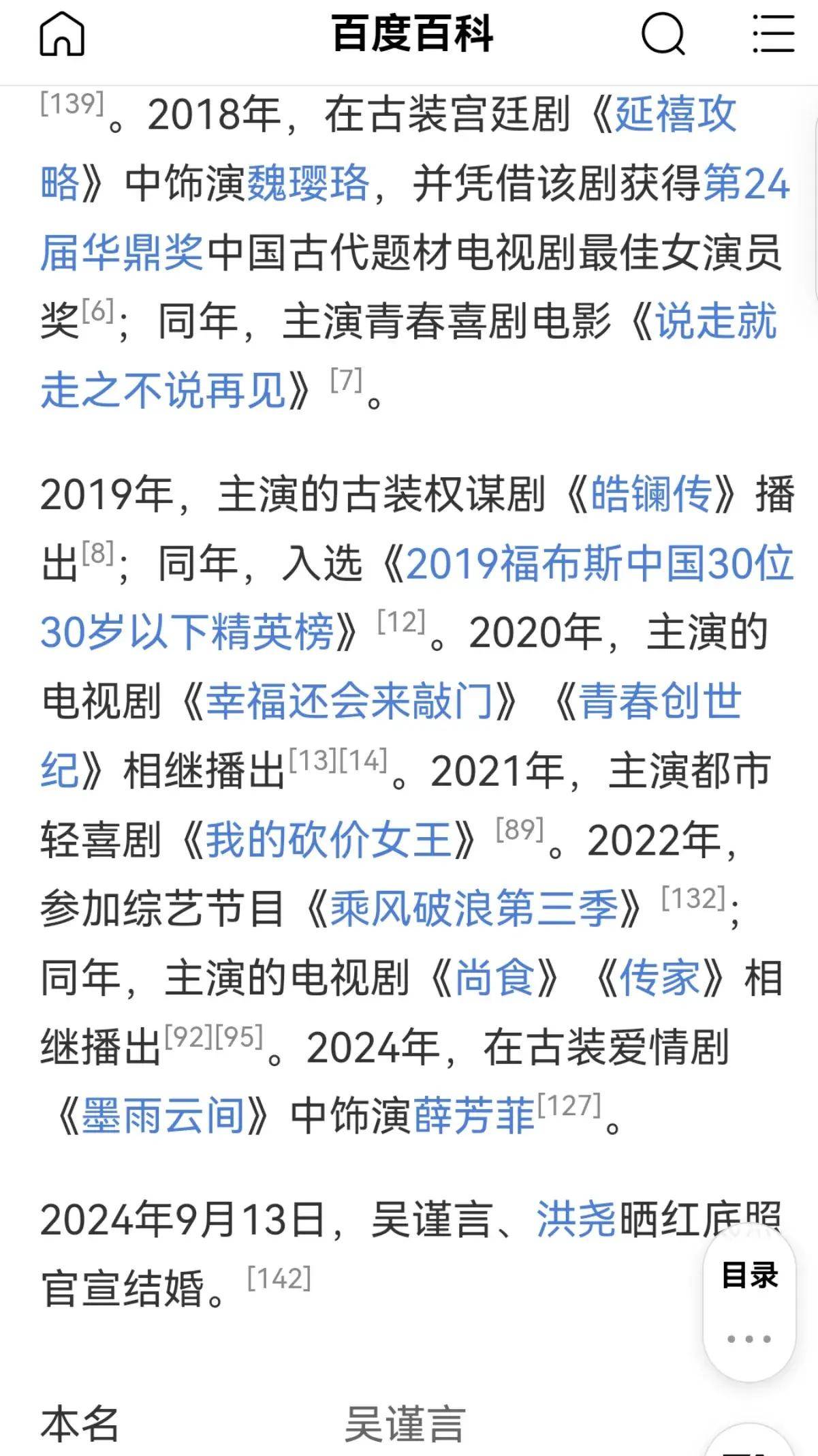 舞出我人生5全员上阵百度百科的简单介绍