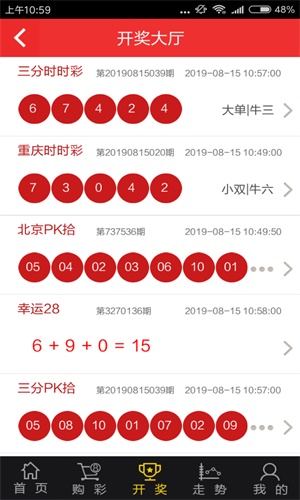 王中王100%期期准一肖,资深解答解释落实_特别款72.21127.13.