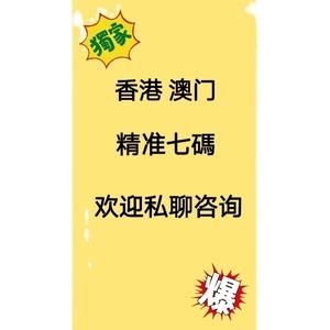 澳门内部精准资料大全,最新热门解析实施_精英版121,127.13