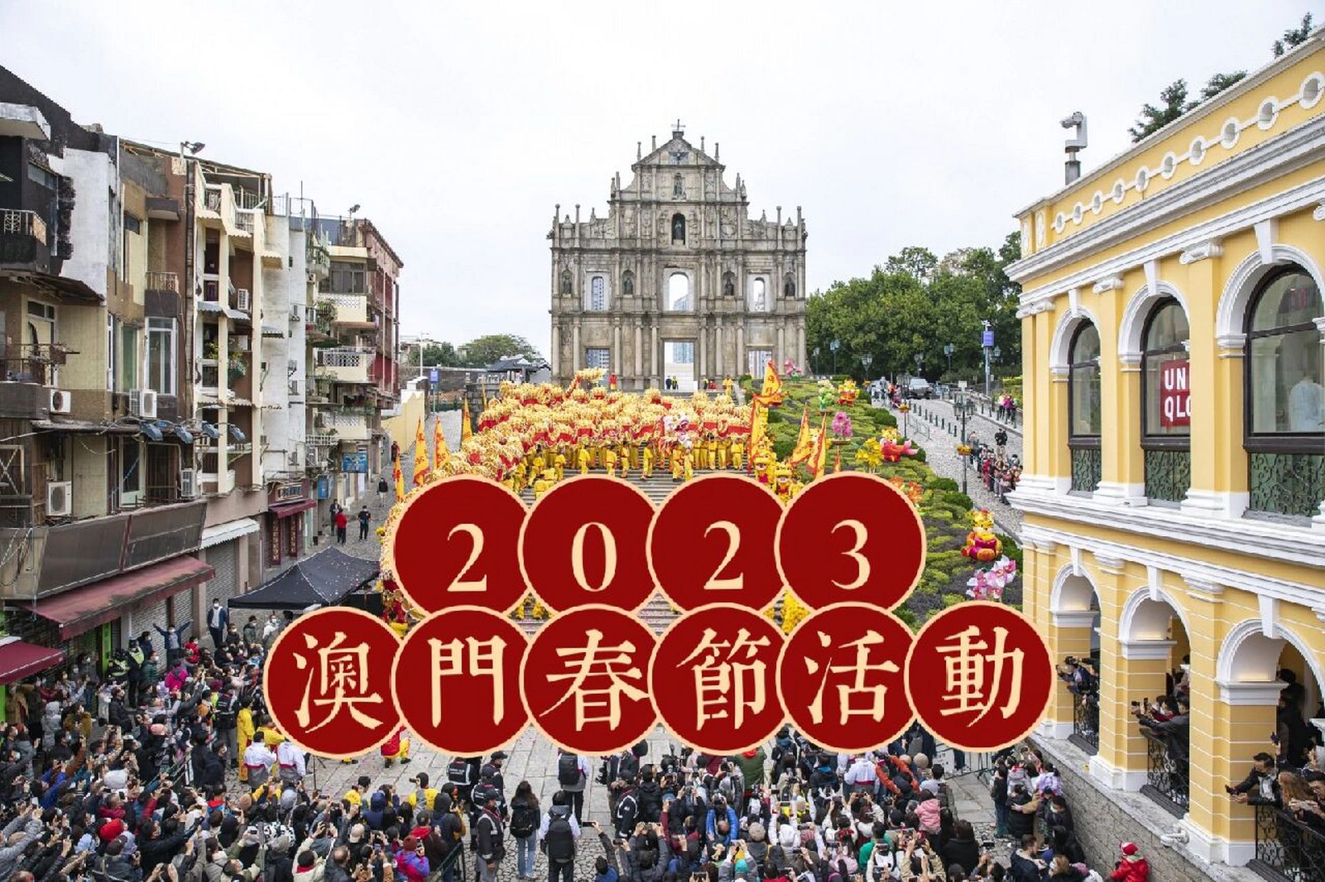 2023澳门正版资料免费公开,最新答案动态解析_vip2121,127.13