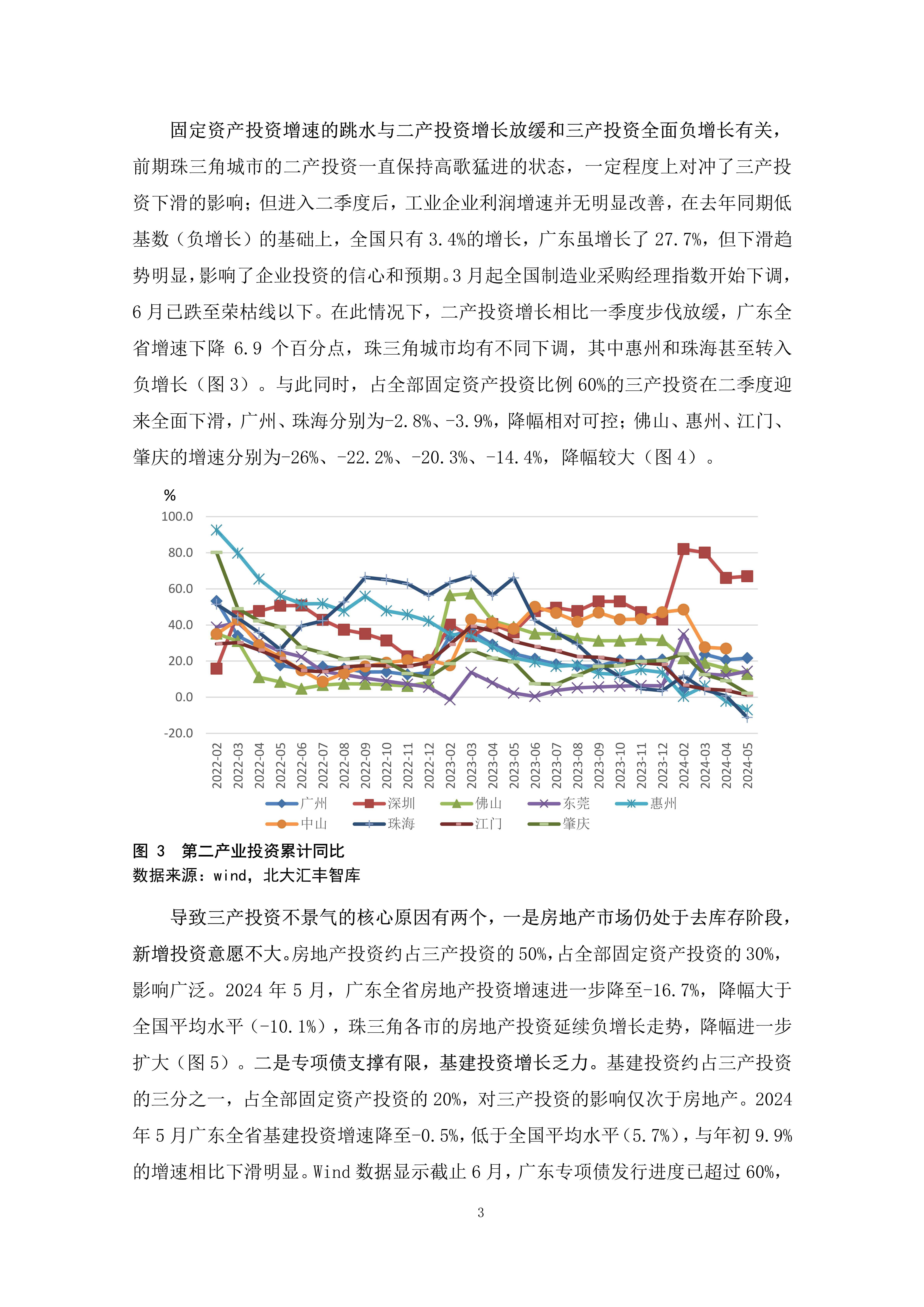 2024年澳门全年资料,效能解答解释落实_游戏版121,127.12