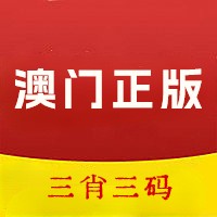 新澳门三肖三码精准资料收费标准,数据解释落实_整合版121,127.13