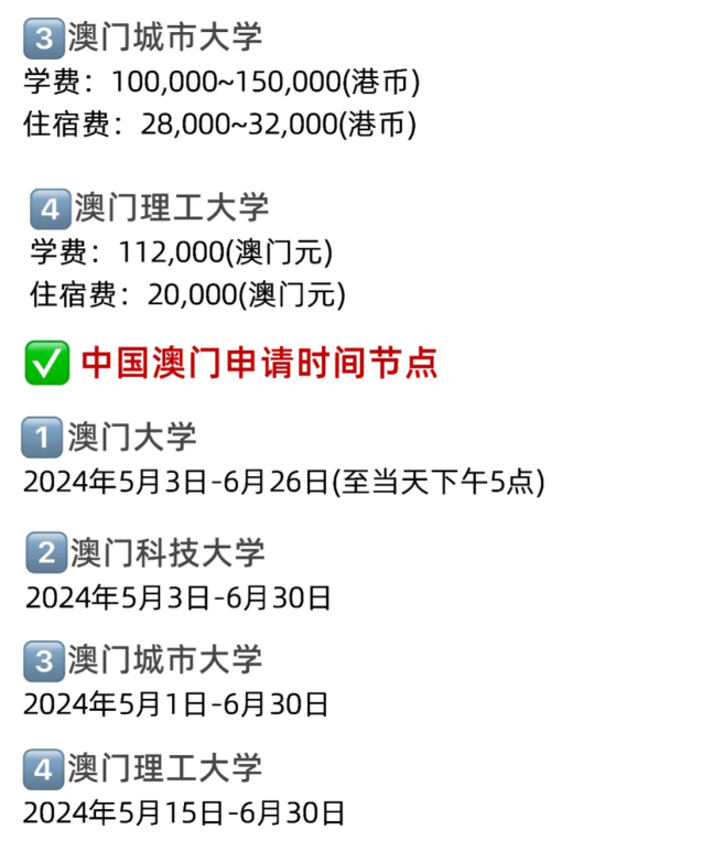 2024澳门资料免费大全49,豪华精英版79.26.45-江GO121,127.13