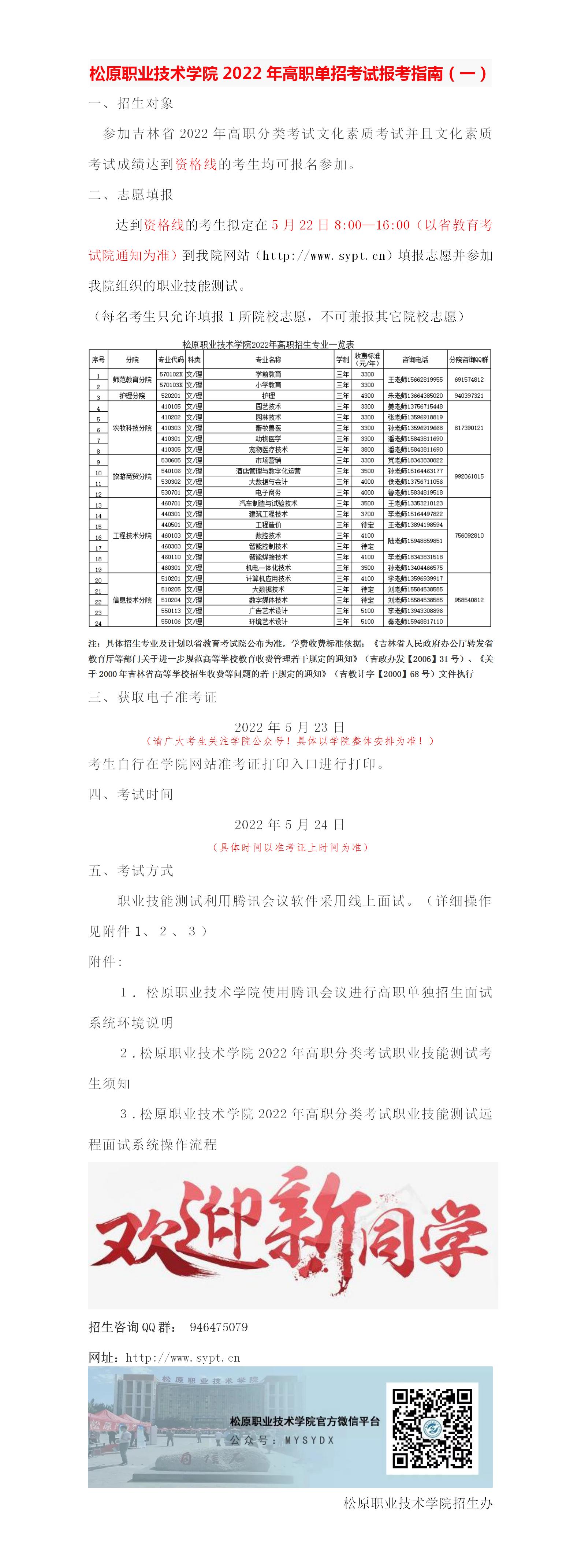 澳门2022精准一肖一码资料,最新热门解析实施_精英版121,127.13