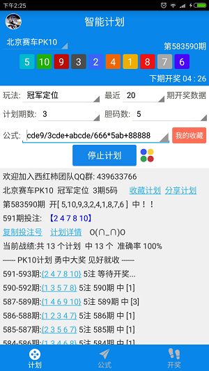 2021年澳门资料大全正版资料25,最新答案动态解析_vip2121,127.13