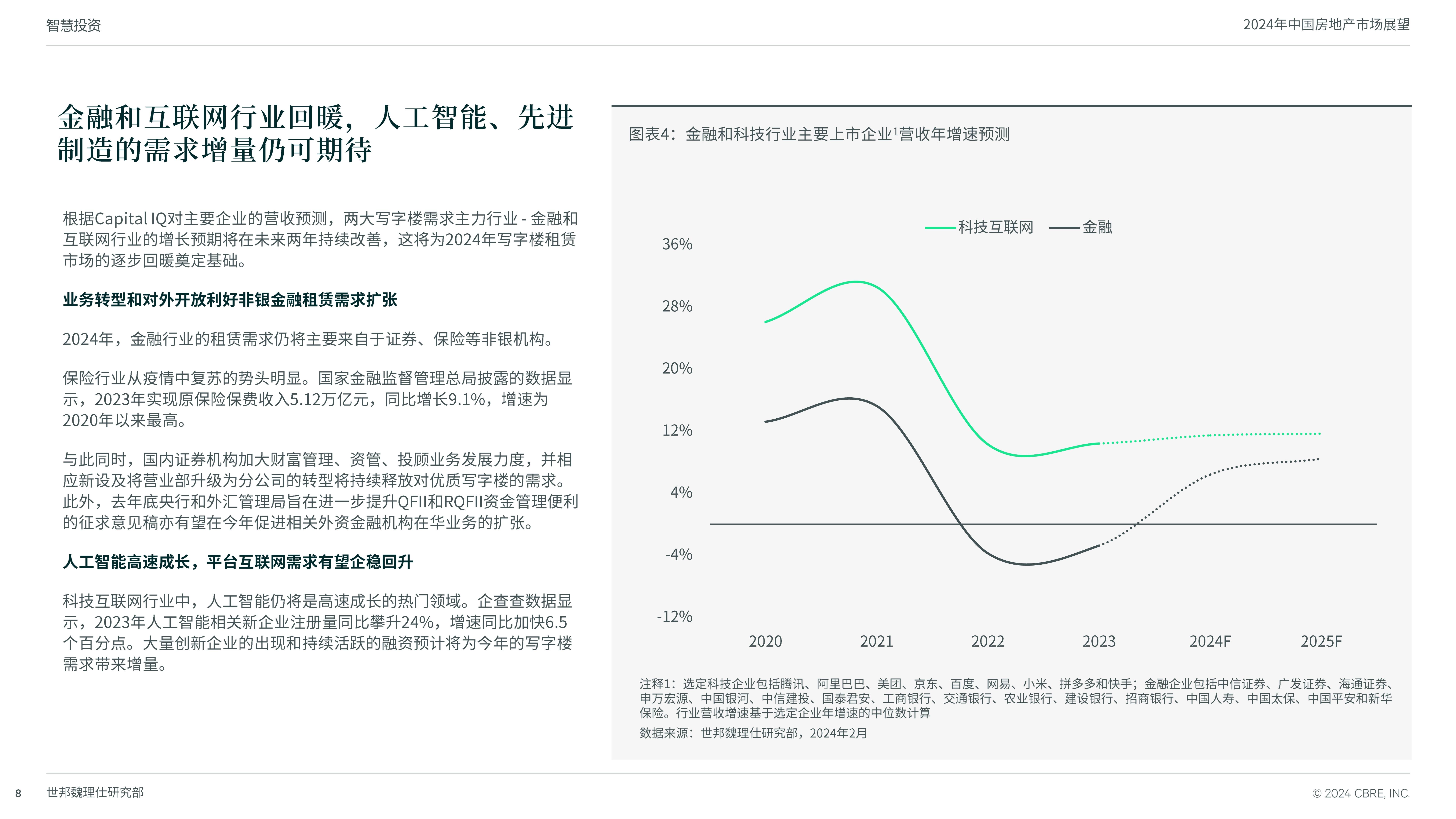 4949澳门免费资料大全2022年的简单介绍