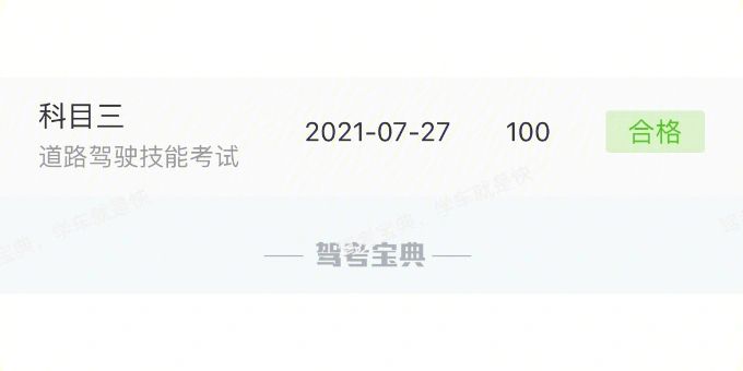 三期内必开一期100分,效能解答解释落实_游戏版121,127.12