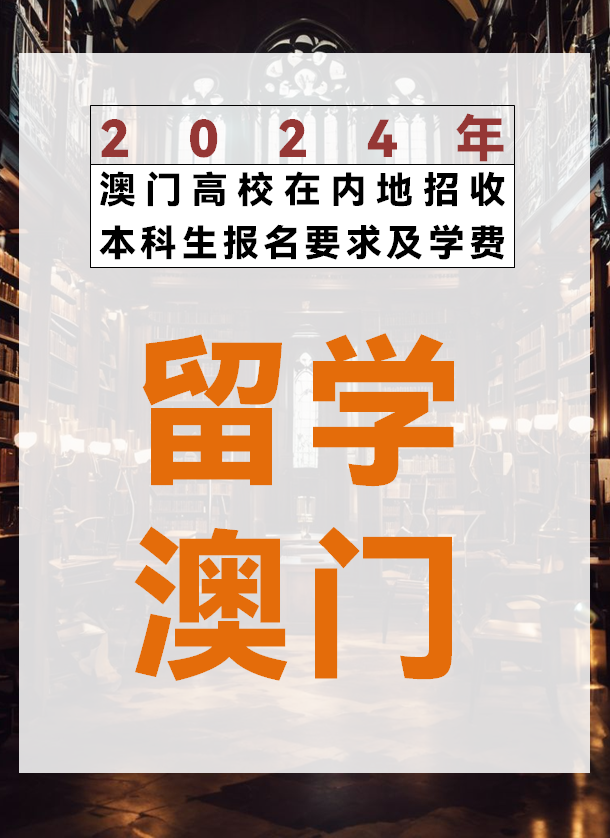 2024年澳门新资料大全免费,资深解答解释落实_特别款72.21127.13.