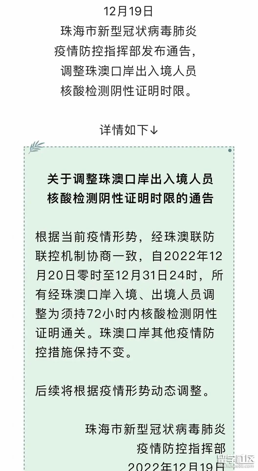 2023澳门资料大全免费香港,资深解答解释落实_特别款72.21127.13.