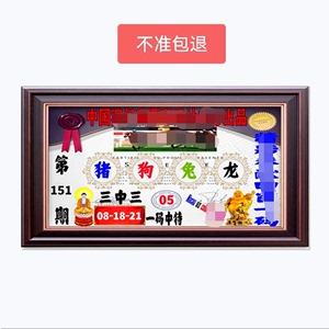 澳门小马哥一肖一码100%精准,豪华精英版79.26.45-江GO121,127.13