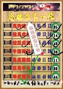 一笑一码100%澳门,豪华精英版79.26.45-江GO121,127.13