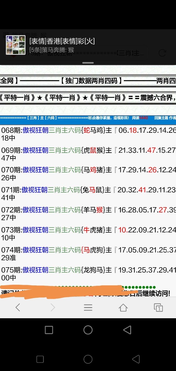 一笑一码100%澳门,豪华精英版79.26.45-江GO121,127.13