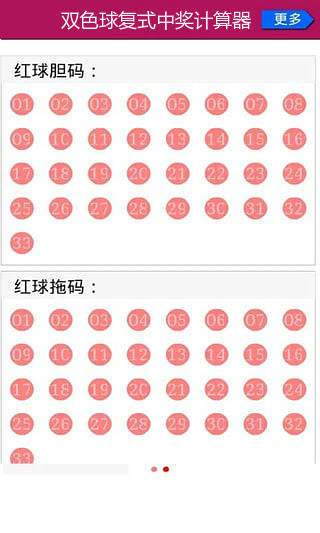 黄大仙一肖一码资料大全,最新热门解析实施_精英版121,127.13