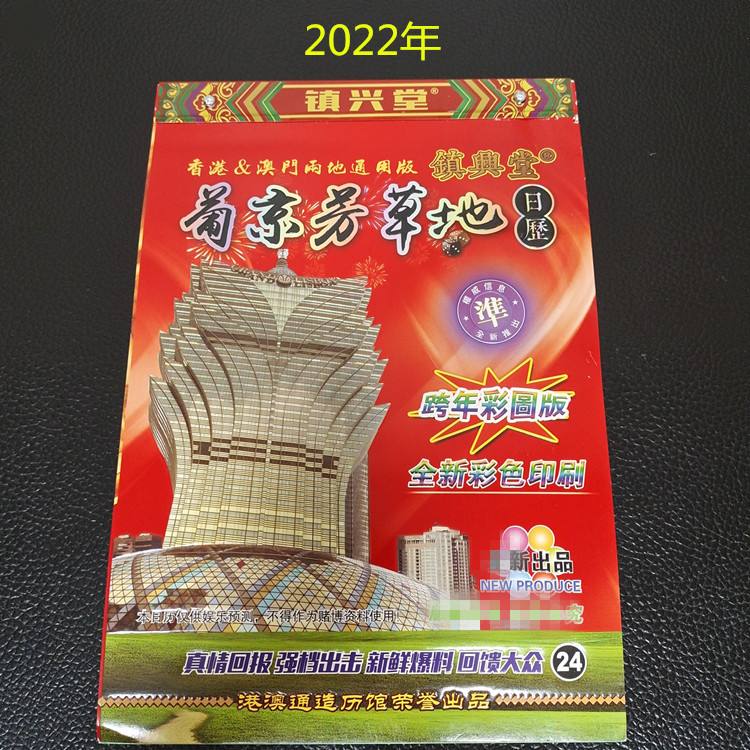 今天的香港码开什么,豪华精英版79.26.45-江GO121,127.13