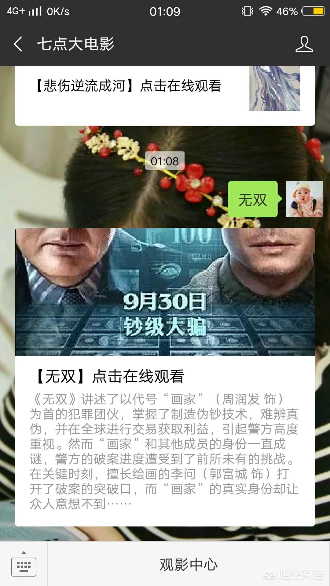 （澳门红姐免费资料网站）