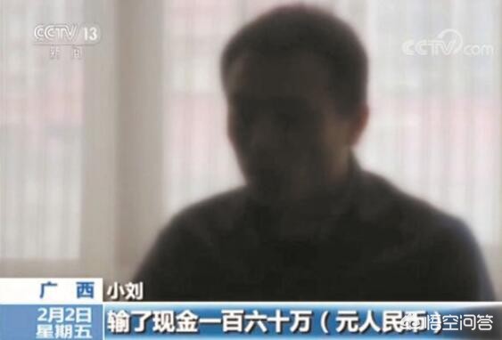 （如何看待广西玉林一男子沉迷“打牌”，2年多输掉全部家产160多万）