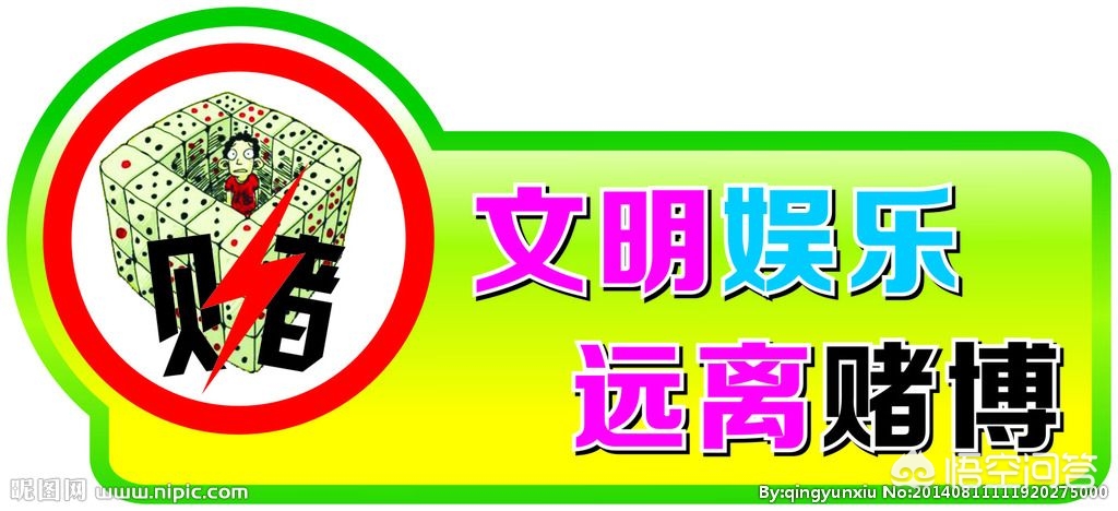 （如何看待广西玉林一男子沉迷“打牌”，2年多输掉全部家产160多万）