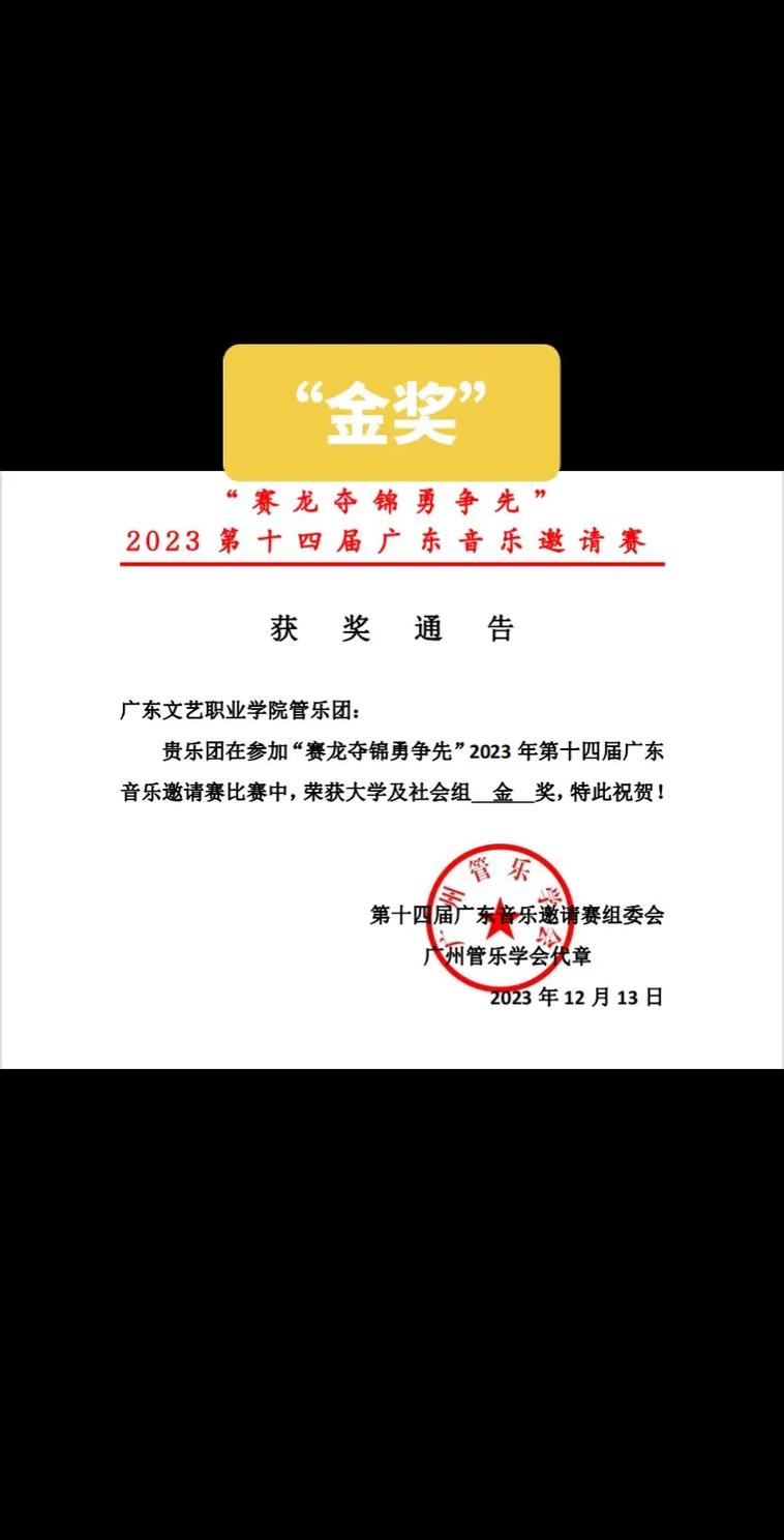 （澳门今晚开奖大全资料2023年小鱼儿）