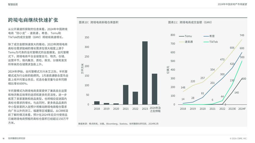 （澳门今晚六开奖结果资料查询最新2023）