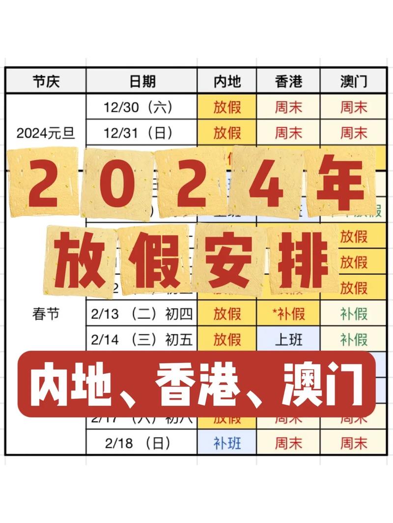 （澳门今晚最快开奖现场2024年）