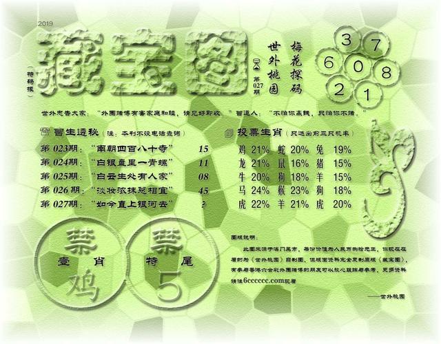 澳门金光佛的网站是多少，2024澳门金光佛