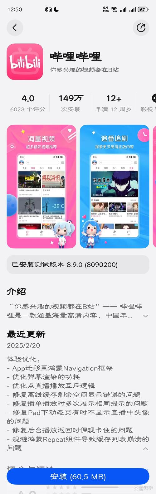 鸿蒙电脑预约超12万,鸿蒙电脑预约超12万是真的吗