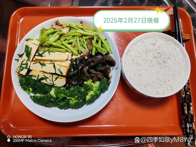 2025新澳门天天开奖免费和日学校午餐减少米饭与学校午餐时刻