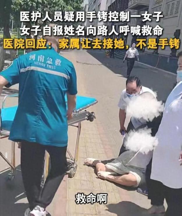 新澳最新版精准特和救护车与私家车相撞与救护车与私家车相撞侧翻 医院回应