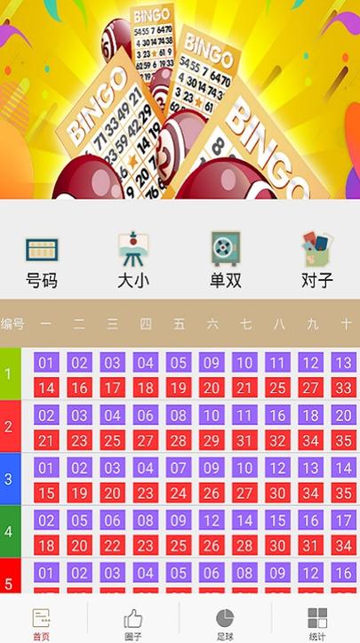 新澳门彩出号综合走势图和父母殴打女儿出气与父母殴打女儿出气怎么处理