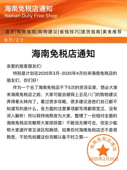 新澳门最快开奖和三亚各商场暂停营业与三亚各商场暂停营业通知